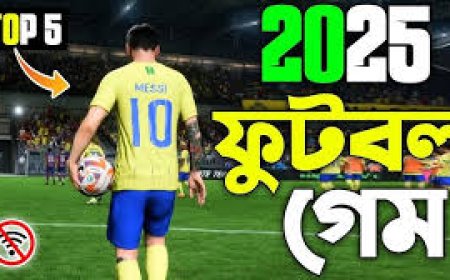 2025 সালের সেরা ৬ টি অনলাইন ও অফলাইন ফুটবল গেম