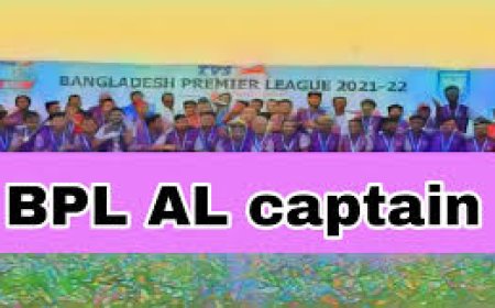 বিপিএল চ্যাম্পিয়ন অধিনায়ক তালিকা