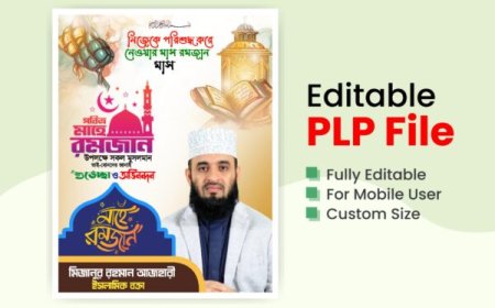 Mahe Ramadan Poster Design 2025 | রমজানের শুভেচ্ছা পোস্টার ডিজাইন