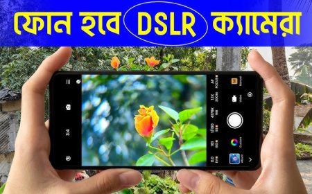 বিশ্বের এক নাম্বার মোবাইল ক্যামেরা অ্যাপস | C1