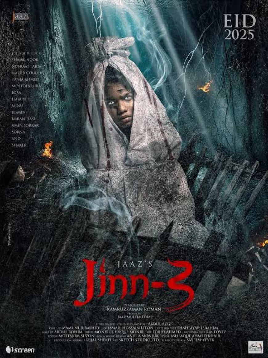 Jinn 3 Bangla Movie | জ্বিন থ্রি বাংলা মুভি