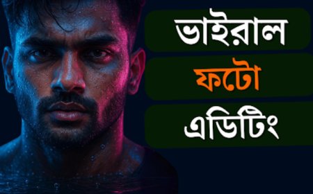 ভাইরাল ফটো এডিটিং ai  . gpt3